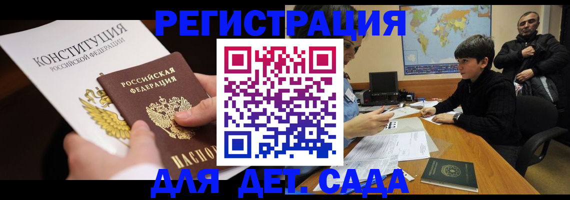 пропишу в квартире в Миассе
